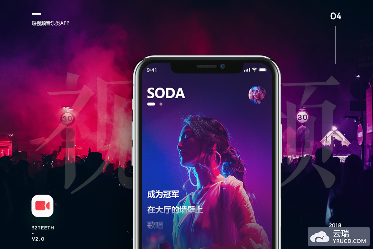 【升级版】常用短视频直播音乐APP界面UI+iPhone X展示效果图设计[APP+展示效果图 PSD]