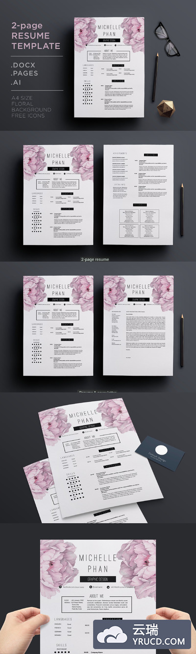 专业精美的简历模板 2 page resume template +cover letter