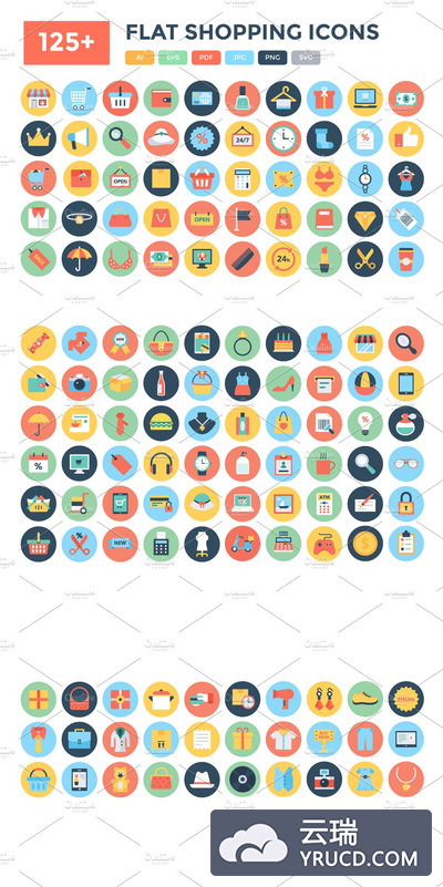 购物电商图标设计 125+ Flat Shopping Icons