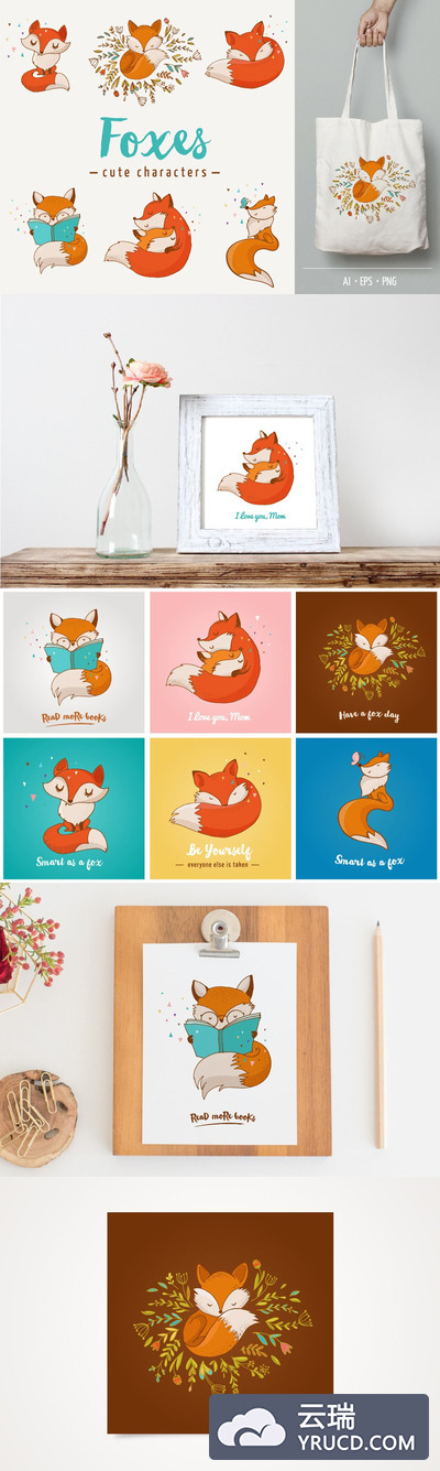 可爱的卡通狐狸图片 Fox - cute characters