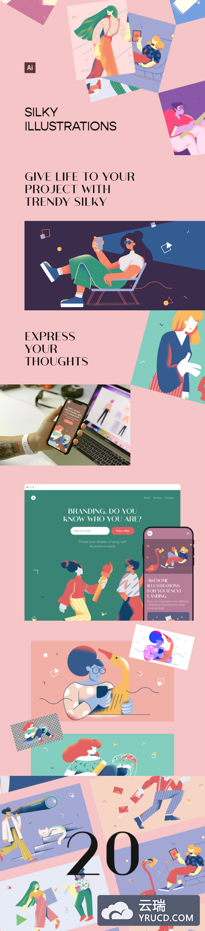 个性时尚互联网矢量插画下载[Ai]