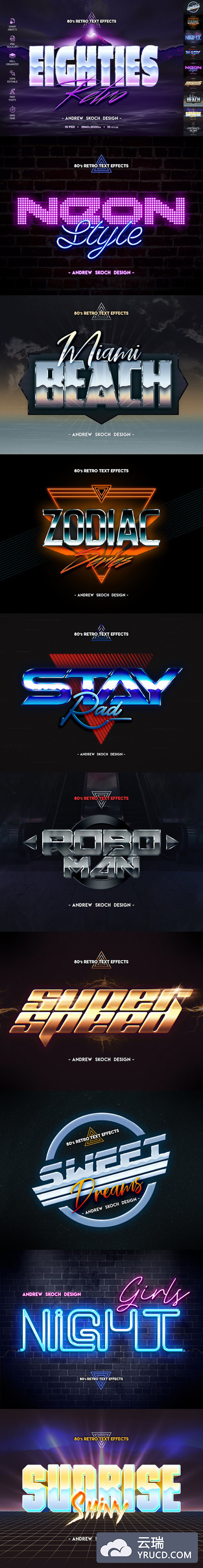 时尚高端80年代复古文字效果图层样式vol.3