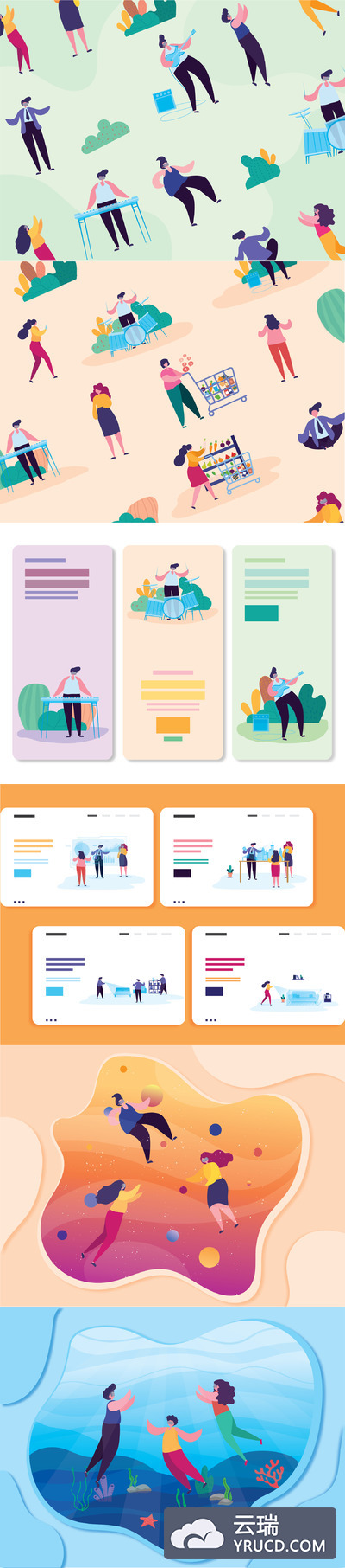 概念电商矢量插画下载[Ai]