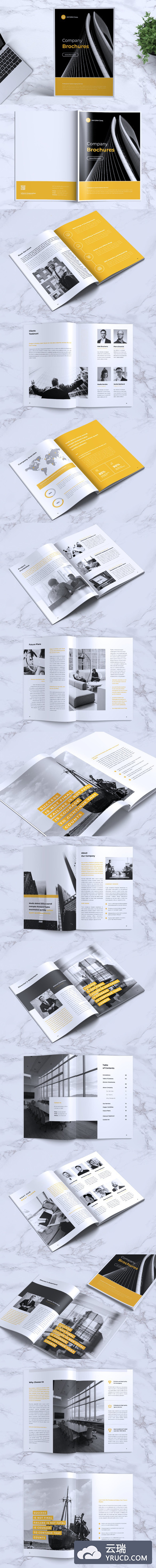 高品质的时尚高端专业商业商务房地产楼书品牌手册宣传册画册企业画册设计杂志设计模板