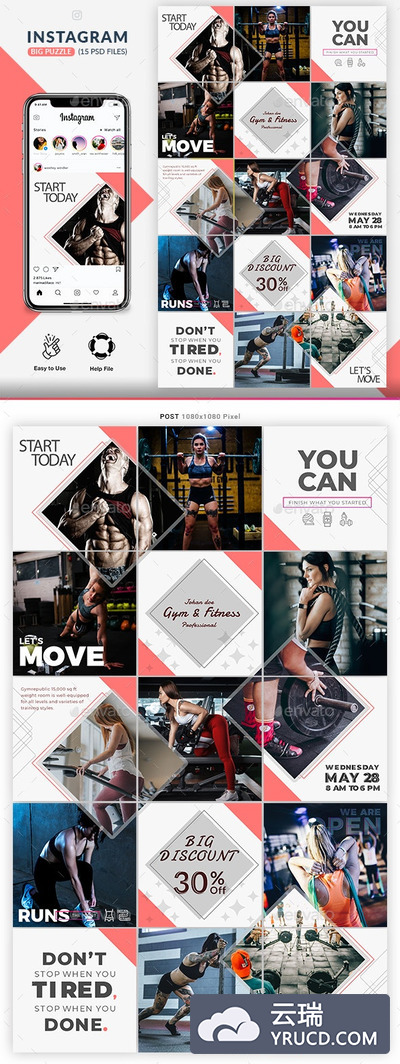 健身俱乐部健身运动Instagram拼图模板