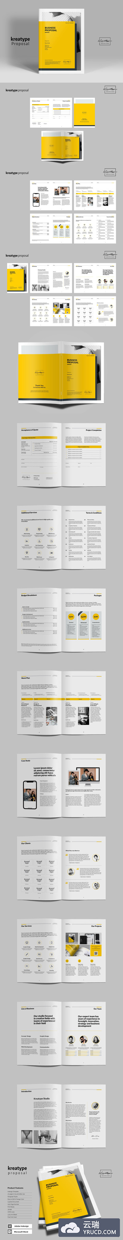 简约的企业宣传册/商业提案画册设计