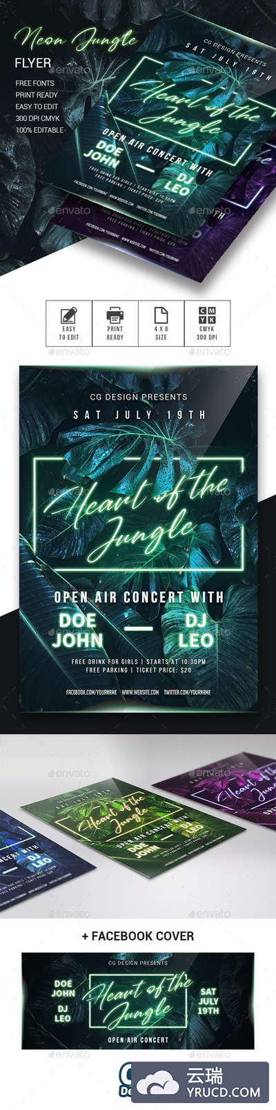 霓虹灯热带丛林活动派对传单