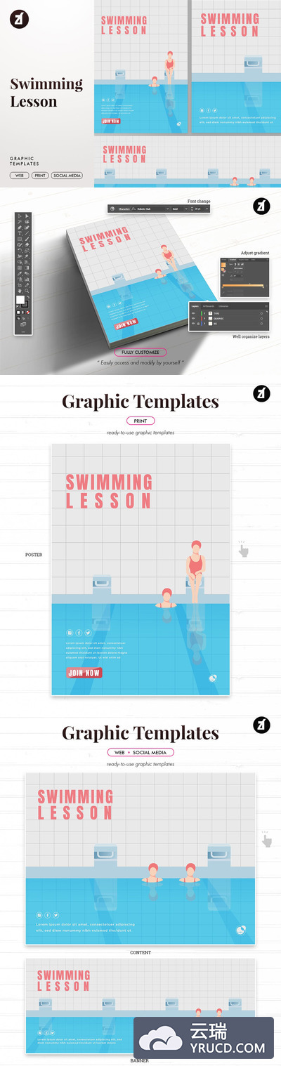 高端时尚清新的扁平化风格的游泳课海报背景海报设计模板宣传单模板