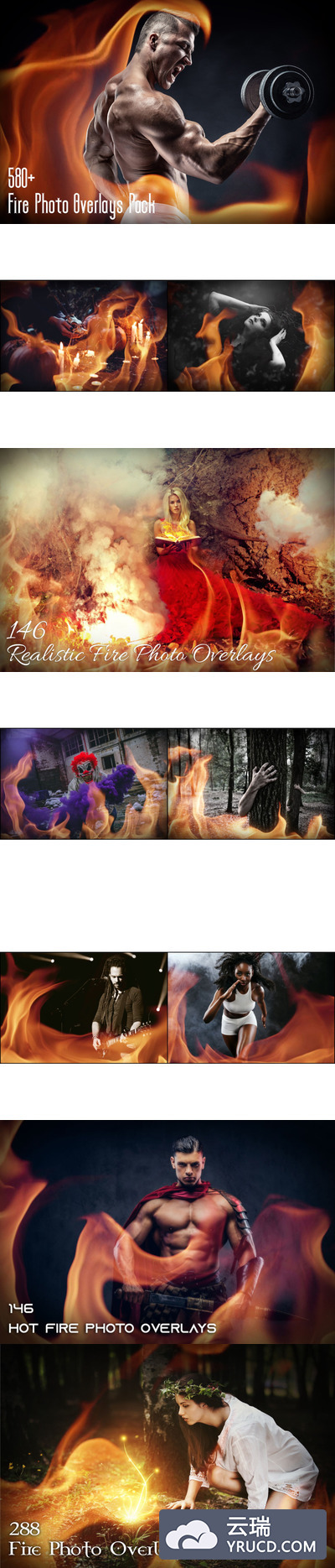 580+火焰照片叠层背景套装
