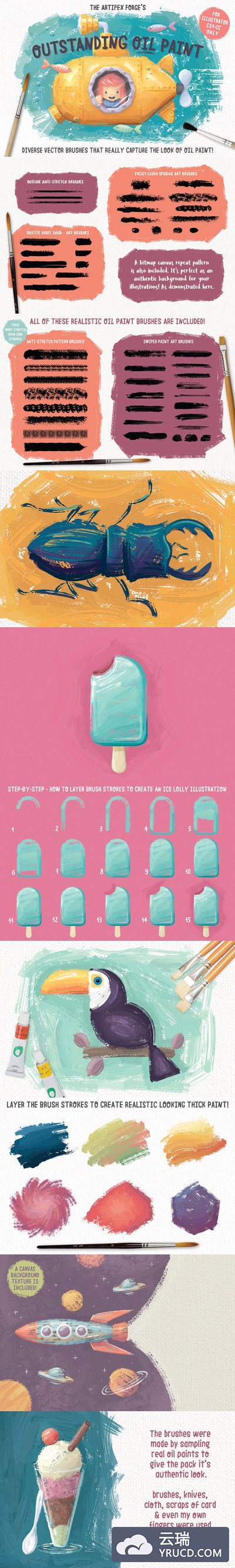 创意矢量油画颜料笔刷套装