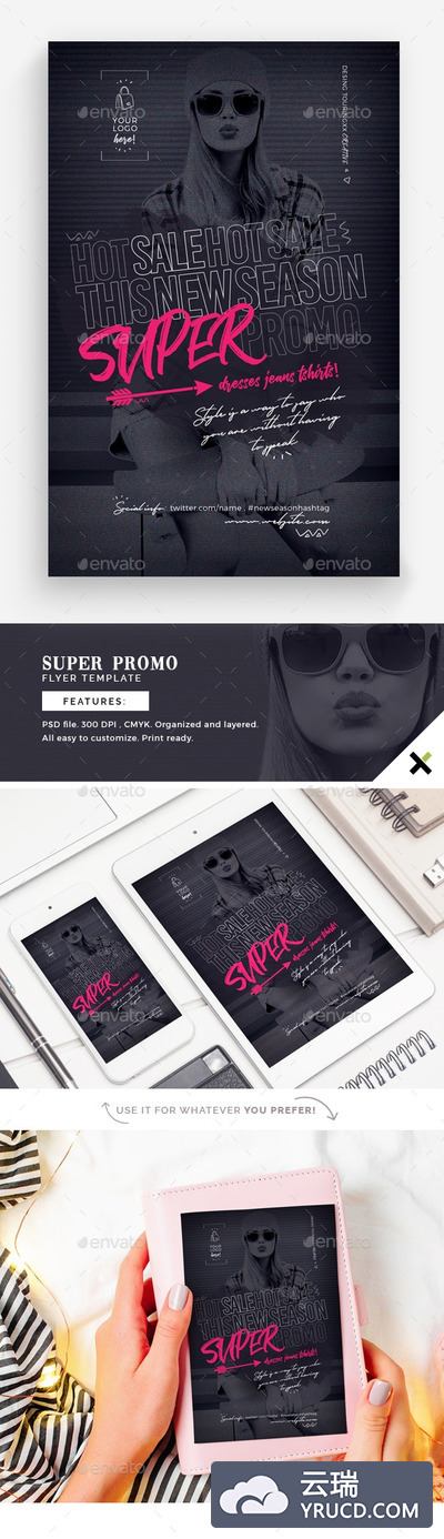 多用途超级促销传单设计模板