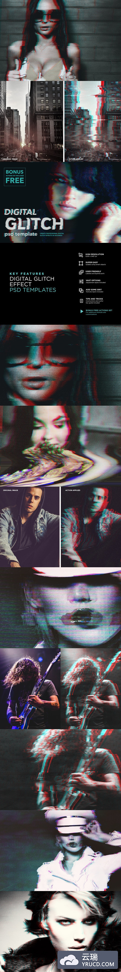 时尚高端抖音故障效果ps批量动作预设