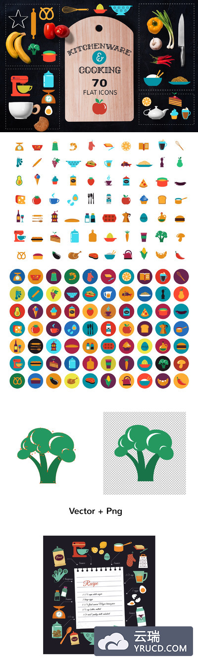 厨房烘培图标素材 Cooking & Backing 70 flat icons