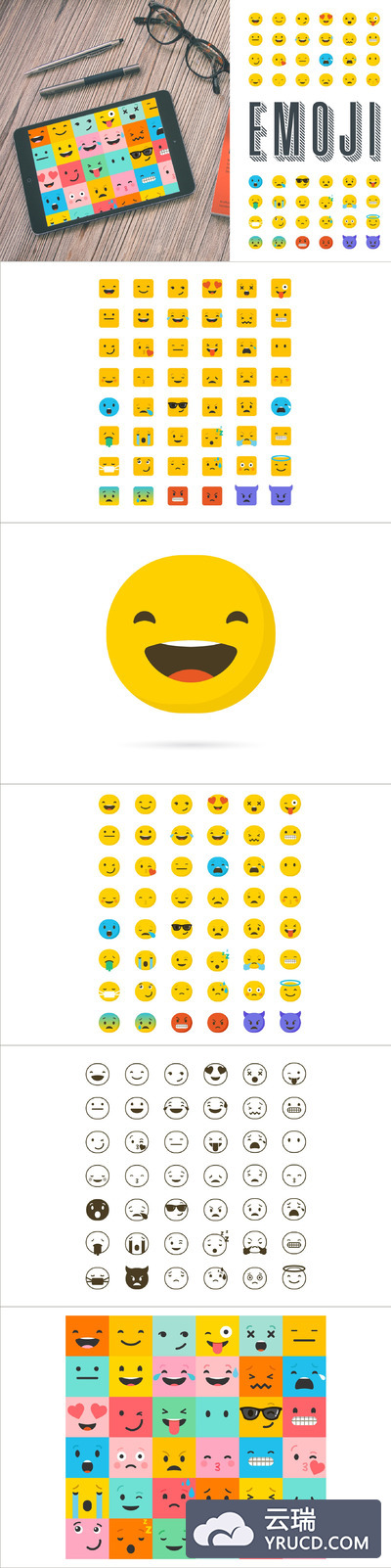 表情符号矢量图标素材 Emoji / emoticons bundle of icons