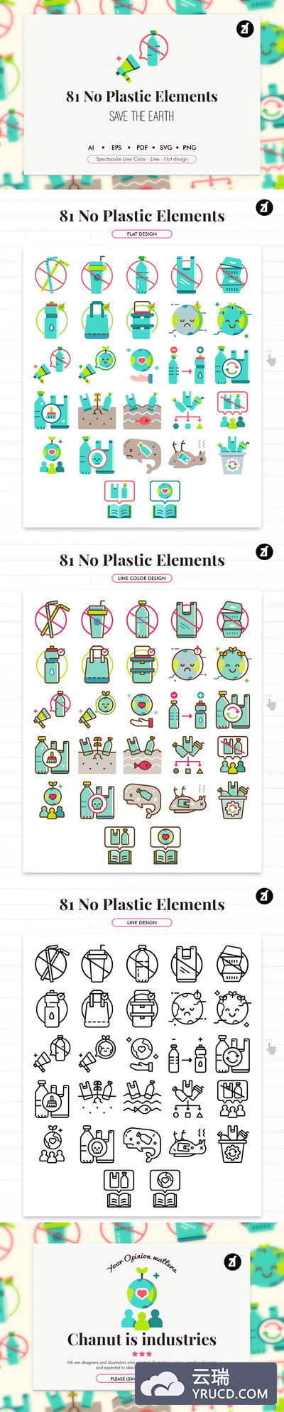 无塑运动环保主题创意图标套装图标素材下载[Ai,EPS]