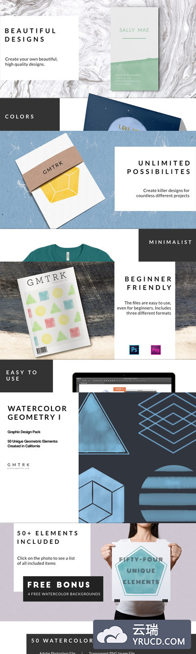 水彩几何图形设计套装