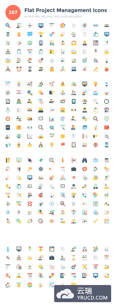 平面项目管理图标大全 267 Flat Project Management Icons