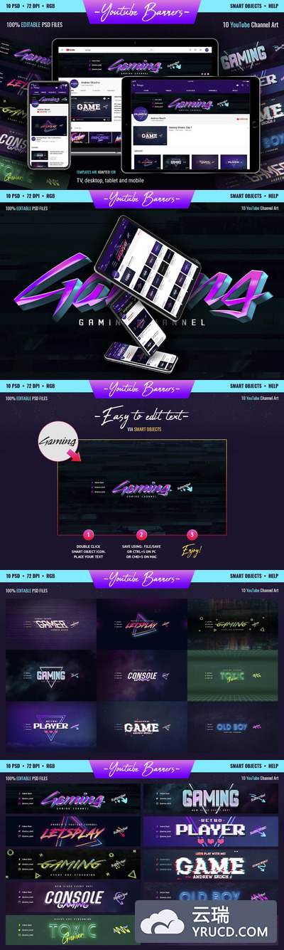 高品质的时尚高端绚丽游戏YouTube频道艺术海报banner着陆页设计模板