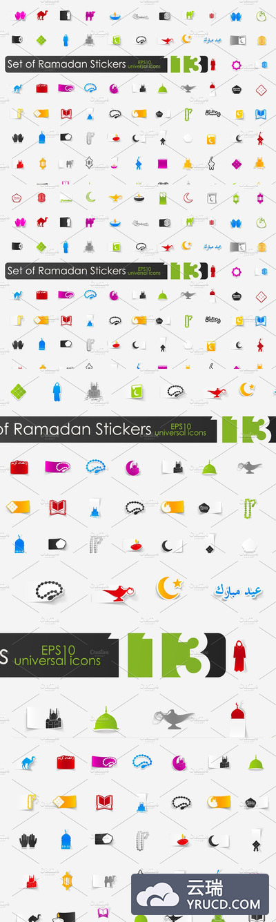 贴纸矢量图标素材 113 RAMADAN sticker icons