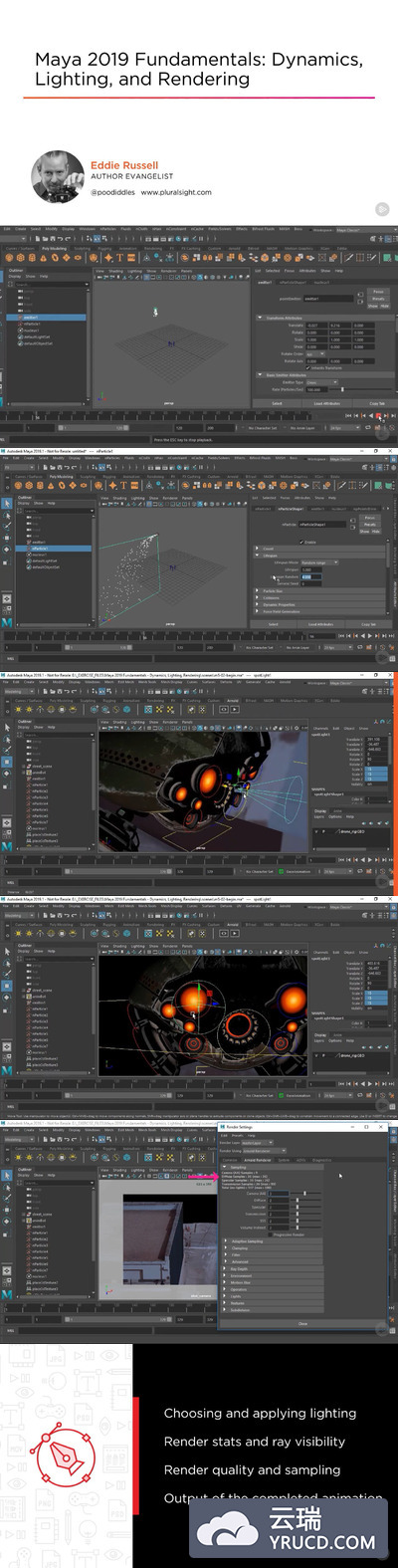 Maya 2019 基础动力学照明和渲染教程