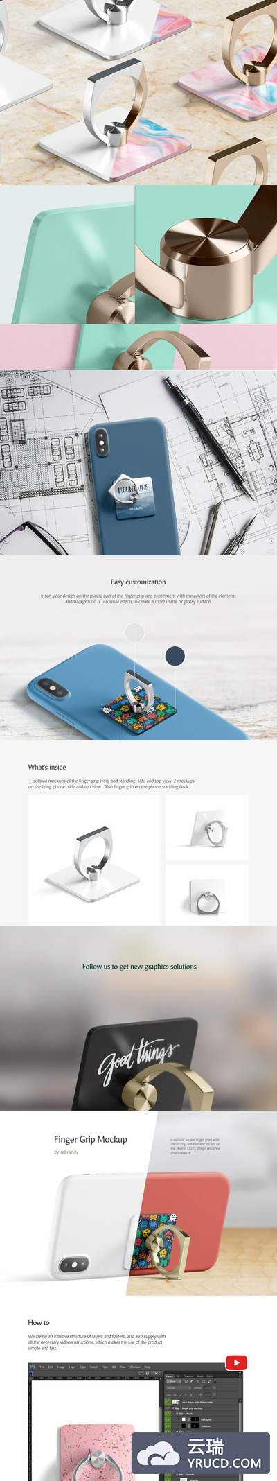 手机指环扣/指环支架展示样机