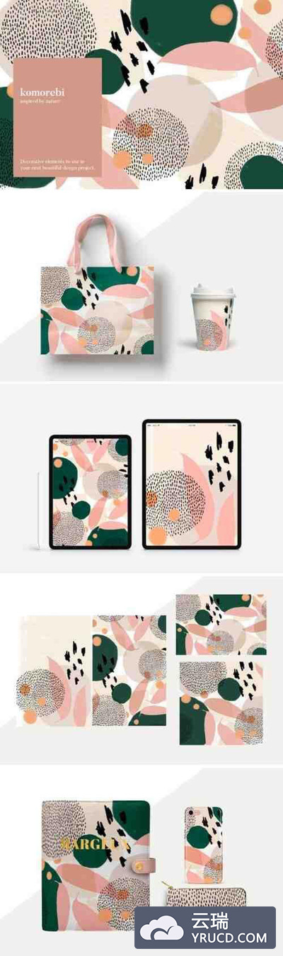 美丽的大自然图案素材合集