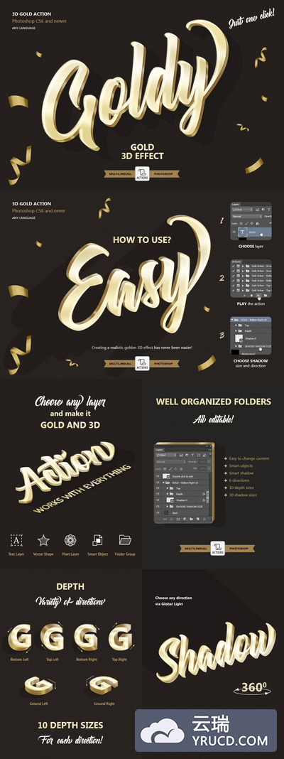 高品质的高端3D立体土豪金金属质感的主标题立体字图层样式photoshop动作(ps如何使用动作)