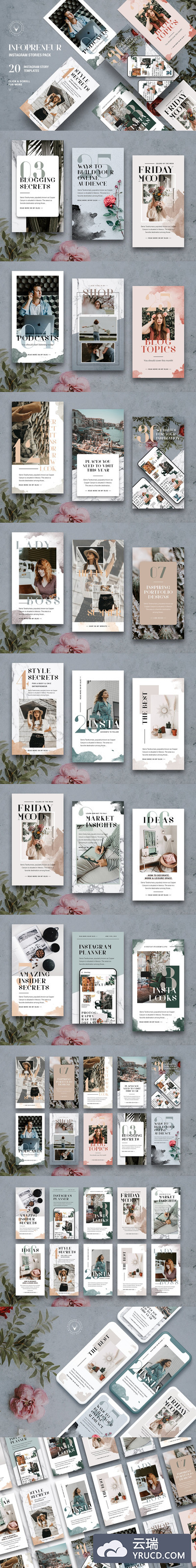 时尚博主Instagram故事模板套装