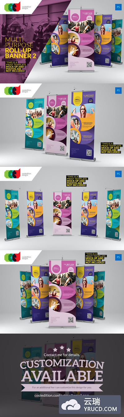 健身易拉宝设计模板 Multipurpose Roll-Up Banner 2