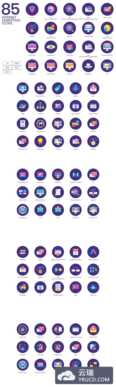 ICONS | 紫色蓝色矢量扁平化85互联网络营销图标集兰花系列AI,EPS,PNG,PSD,SVG