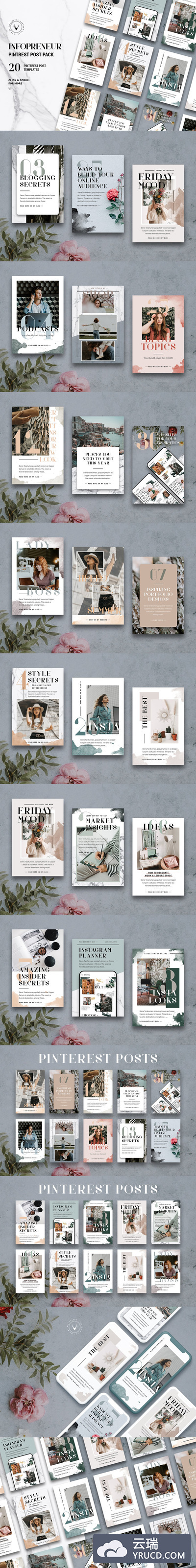 20款时尚博客Pinterest社交媒体帖子套装