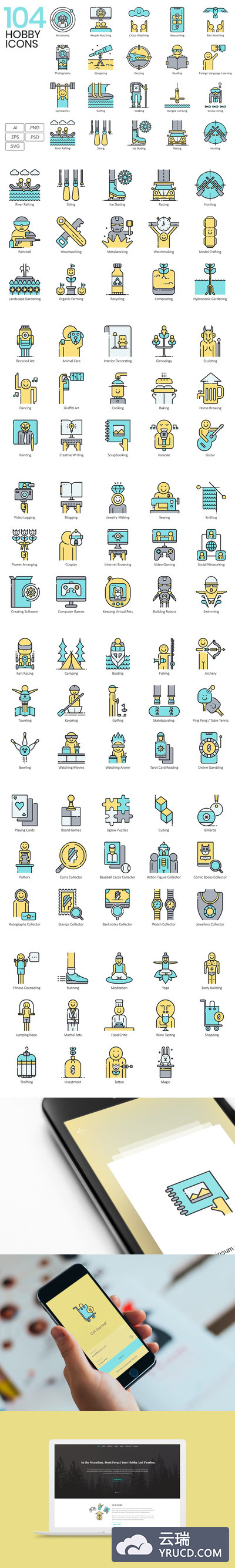 ICONS | 104个天文学摄影阅读外语体操冲浪旅行体育运动舞蹈插花露营收藏夹健身瑜伽购物魔术美食品酒武术兴趣爱好图标集