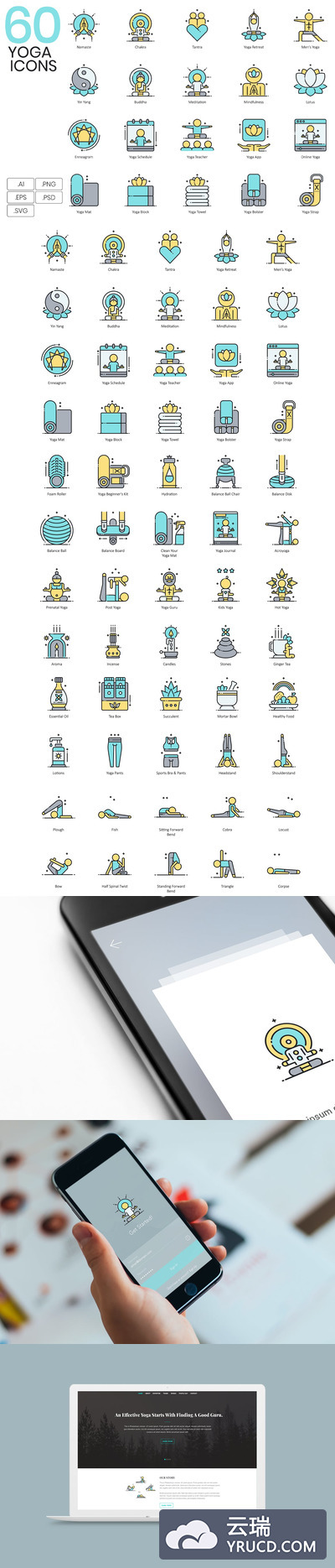 ICONS | 黄绿色矢量扁平化60个概念化在线瑜伽yogaapp图标集AI,EPS,PNG,PSD,SVG