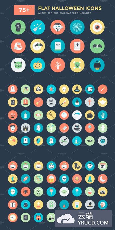 万圣节元素图标下载 75+ Flat Halloween Icons