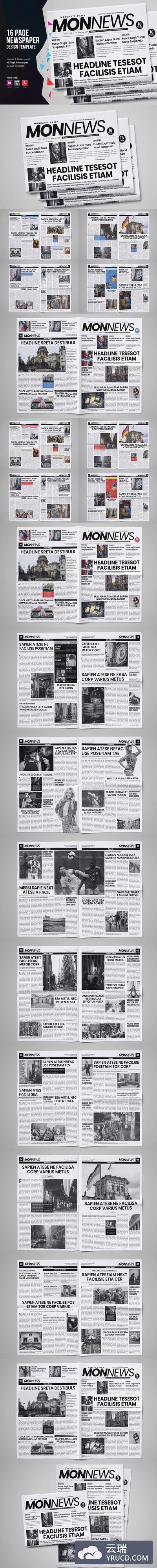 新闻资讯时事报纸画册设计模板