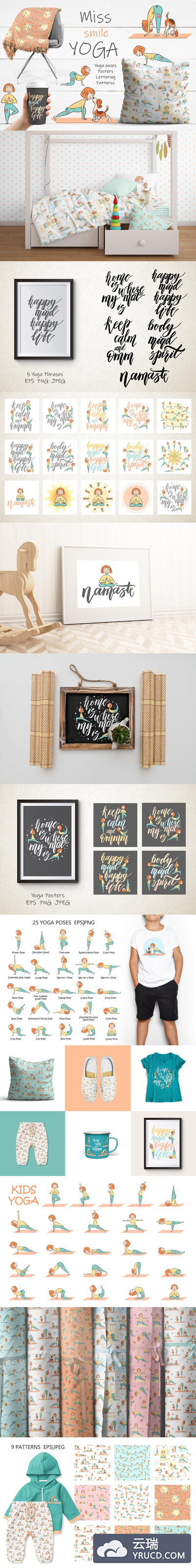 瑜伽&小狗卡通矢量插画设计素材