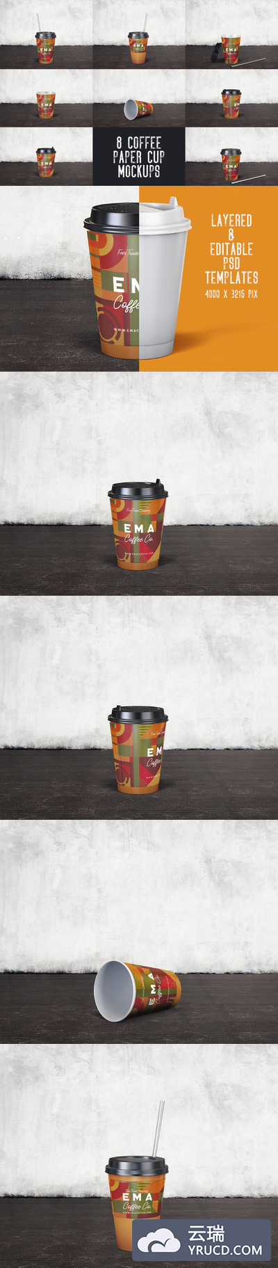 咖啡纸杯水杯图案设计展示样机下载[PSD]