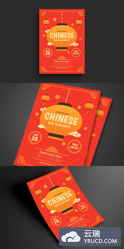 新年宣传海报模板 Chinese New Year Flyer