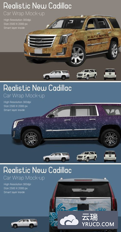 凯迪拉克汽车外观设计样机模板