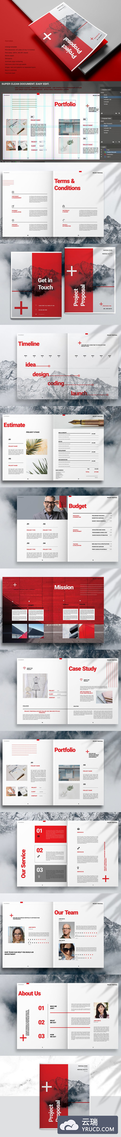 红色瑞士主题企业宣传/项目提案画册设计