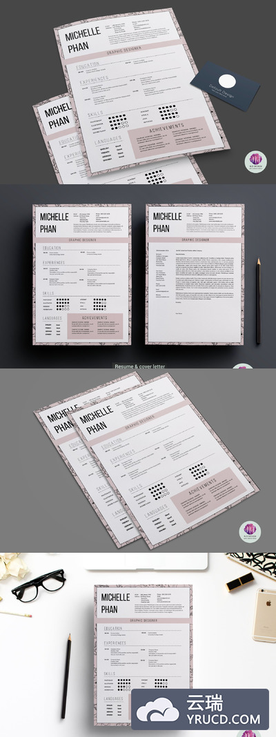 专业简历模板下载 1 page resume template