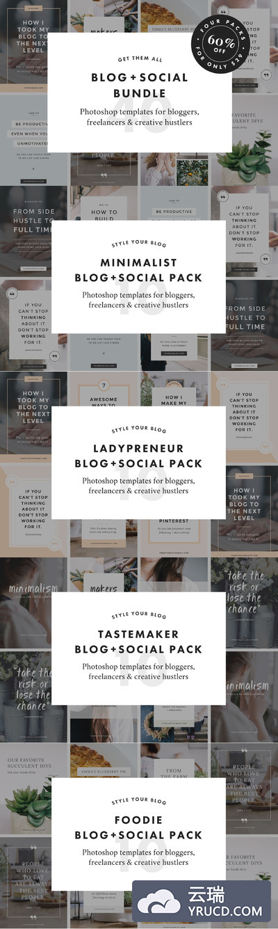 社交博客图片 Blog + Social Bundle