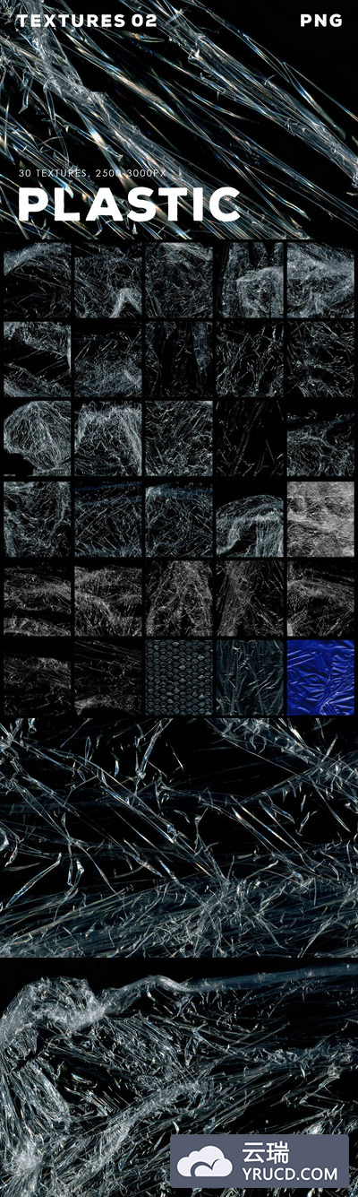 透明塑料材质图下载[PNG]