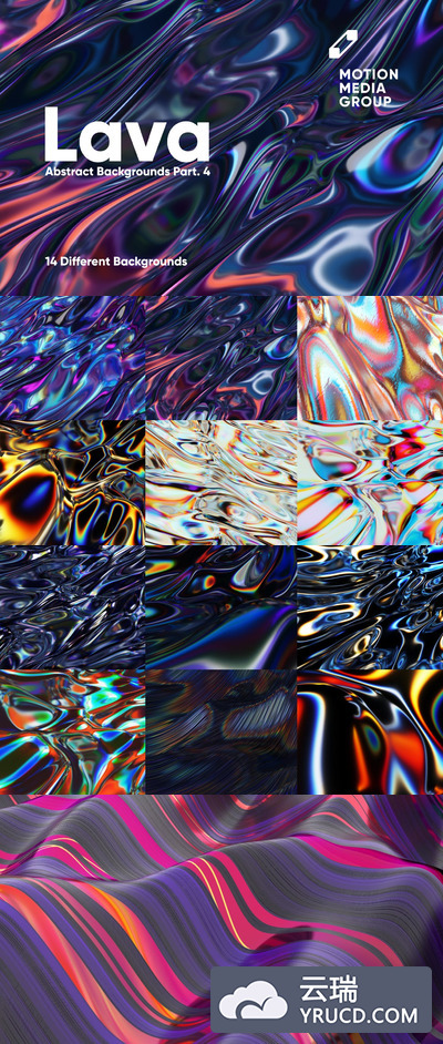 背景纹理 | 14个全息几何明亮不同熔岩有机物颗粒灵感抽象品牌背景部分