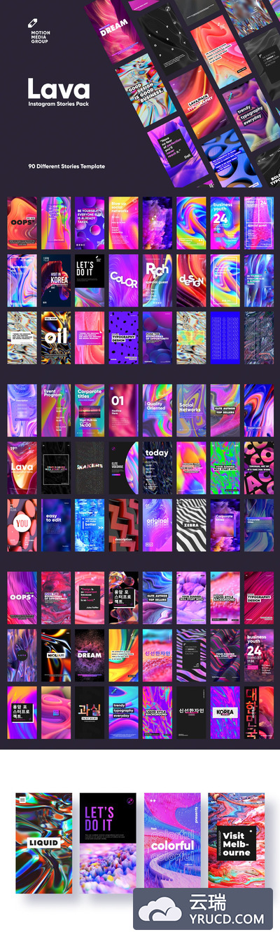 海报模板 | 90个不同全息几何黑白交替熔岩有机颗粒抽象纹理社交媒体Instagram故事banner