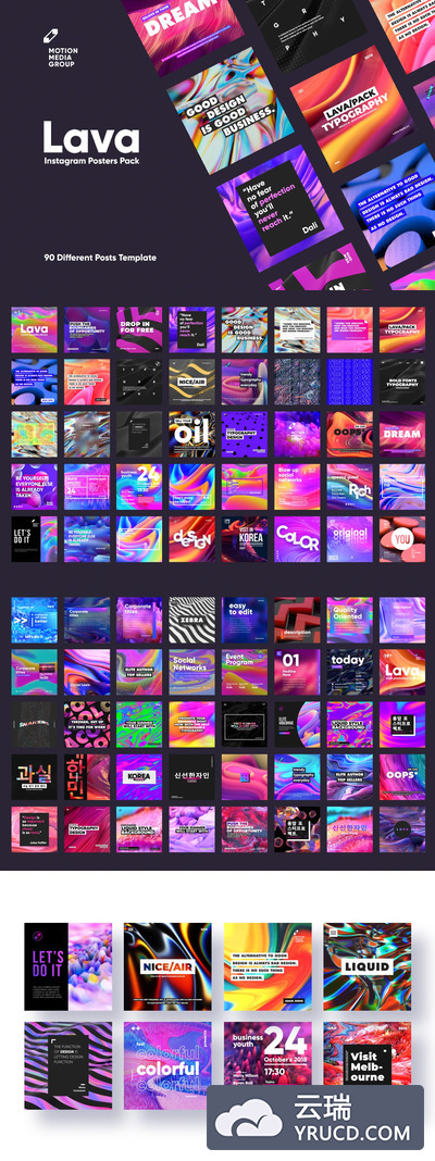 海报模板 | Instagram90个不同全息几何黑白交替熔岩有机颗粒抽象纹理社交媒体故事banner