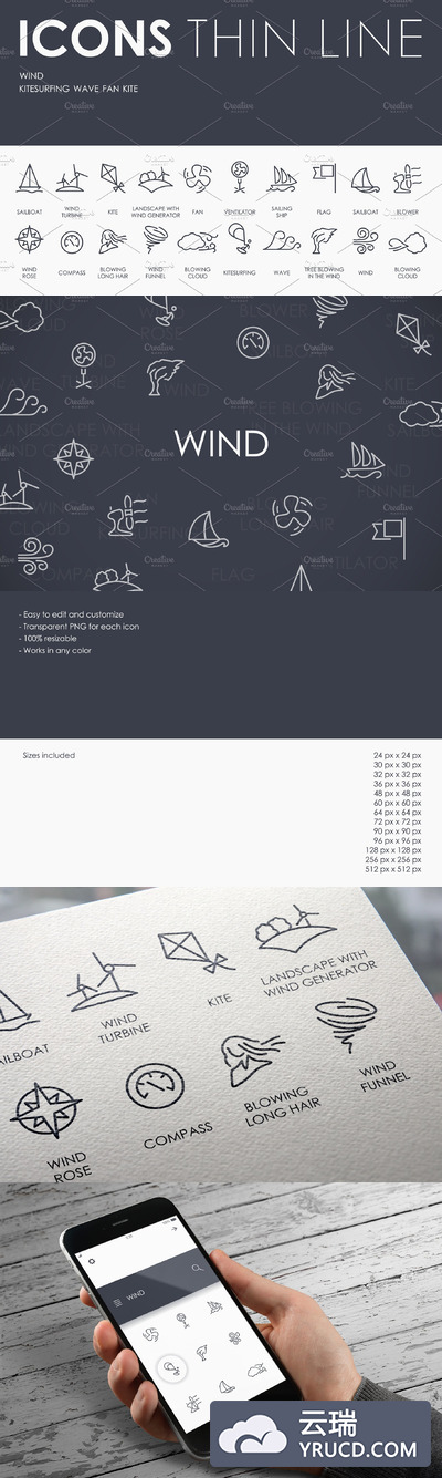 风力矢量图标素材 Wind thinline icons