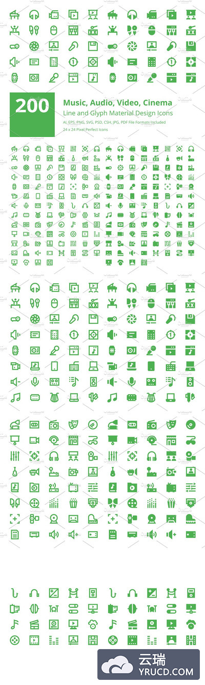 多媒体素材设计图标下载 200 Multimedia Material Design Icons