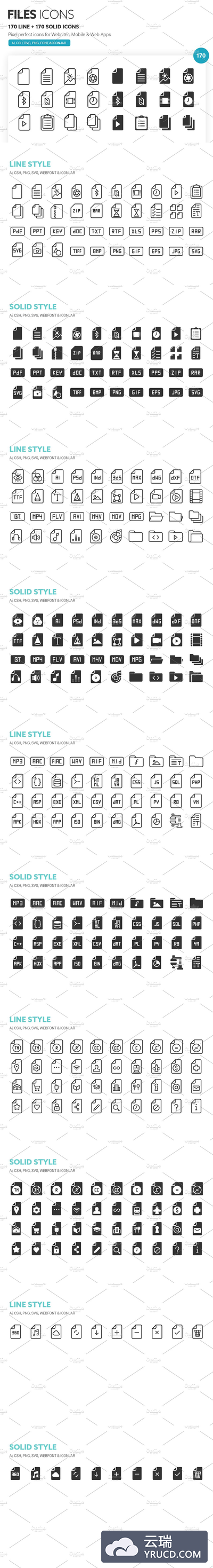 文件矢量图标素材 Files Icons