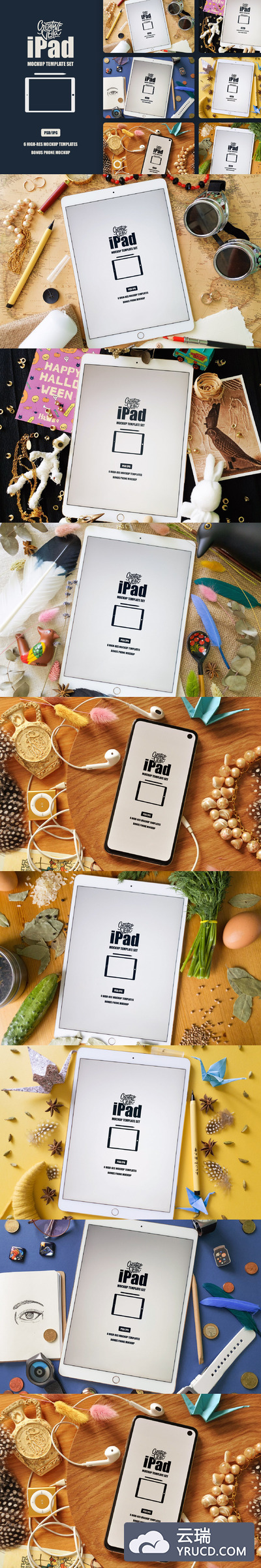 多种iPad场景样机下载[PSD]